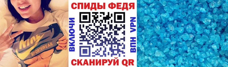 что такое наркотик  Пошехонье  АМФЕТАМИН 98% 