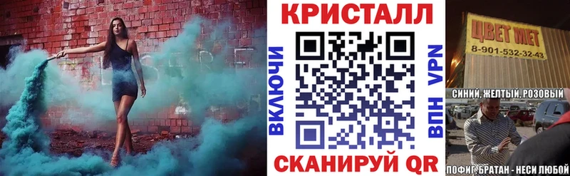 АМФ Premium Пошехонье
