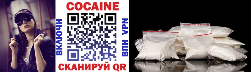 Кокаин VHQ  Пошехонье 