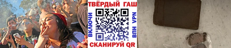 ГАШ Premium  Пошехонье 