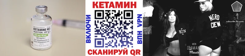 кракен как зайти  сколько стоит  Пошехонье  КЕТАМИН ketamine 