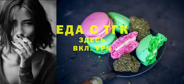 ECSTASY Абаза