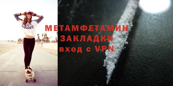МДМА Абдулино