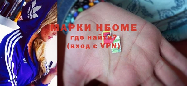 ПСИЛОЦИБИНОВЫЕ ГРИБЫ Абинск