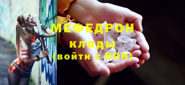 ECSTASY Абаза