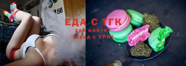 МДМА Абдулино