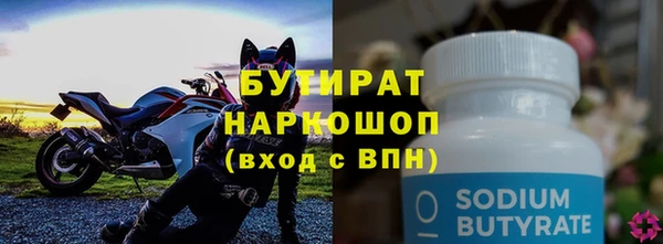 МДМА Абдулино