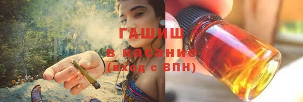 ECSTASY Абаза