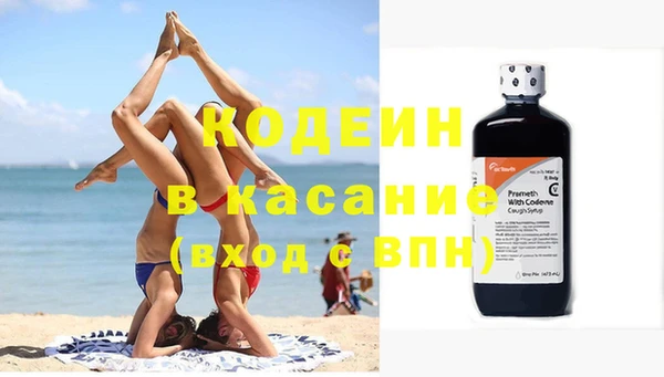 ПСИЛОЦИБИНОВЫЕ ГРИБЫ Абинск