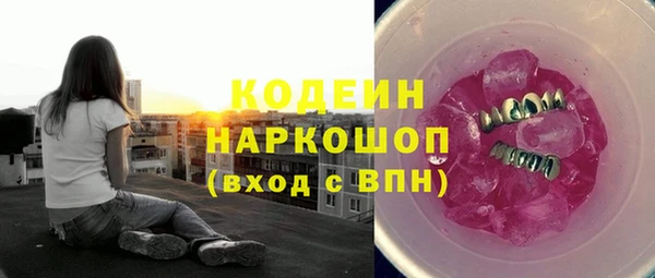 ПСИЛОЦИБИНОВЫЕ ГРИБЫ Абинск