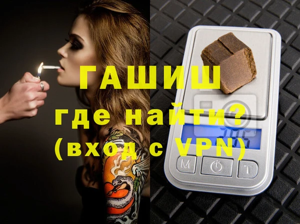МДМА Абдулино