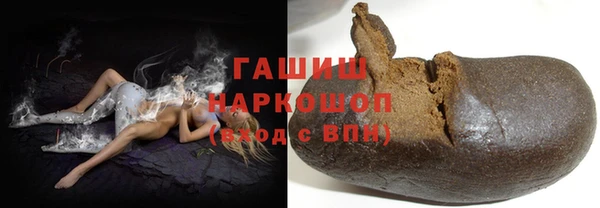 МДМА Абдулино