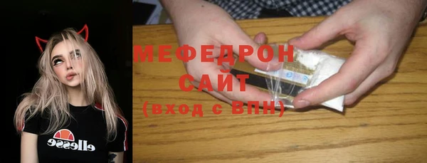 ECSTASY Абаза