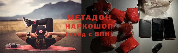 ПСИЛОЦИБИНОВЫЕ ГРИБЫ Абинск