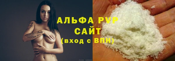 ECSTASY Абаза