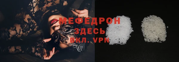 МДМА Абдулино
