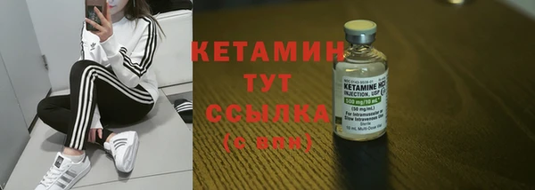 ECSTASY Абаза