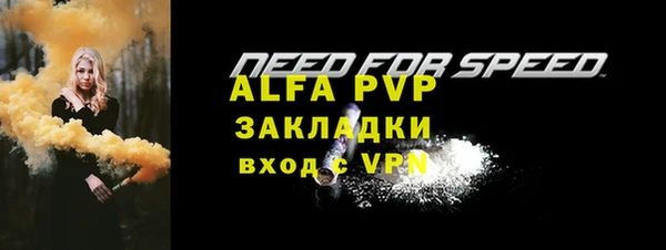 МДМА Абдулино