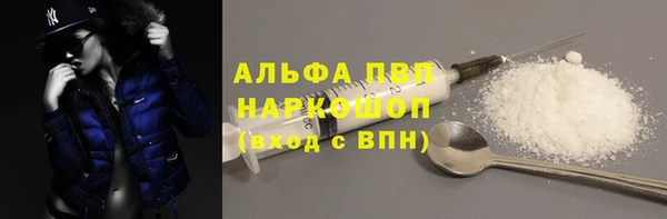 МДМА Абдулино