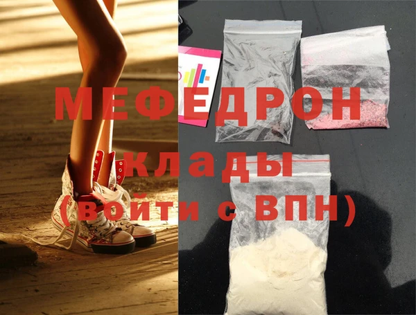 экстази Киреевск