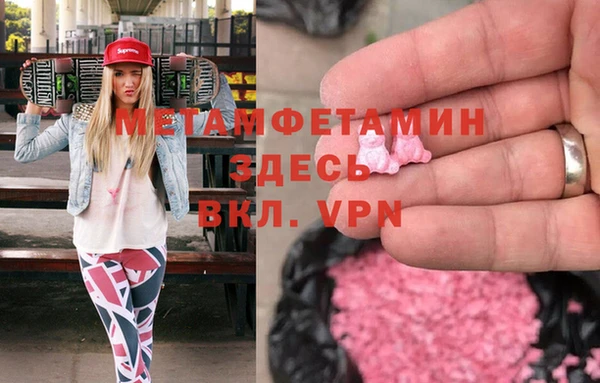 mdma Кинешма