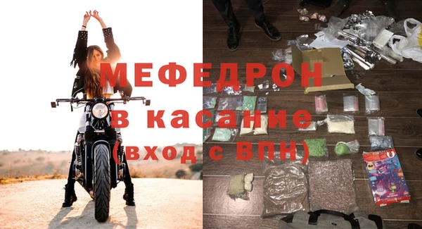 МДМА Абдулино