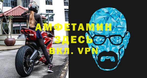 МДМА Абдулино