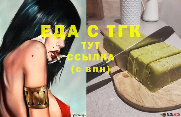 прущие грибы Киренск