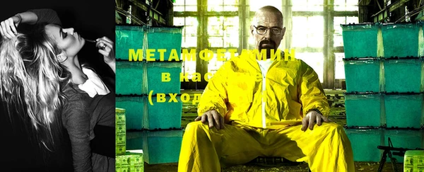 ECSTASY Абаза