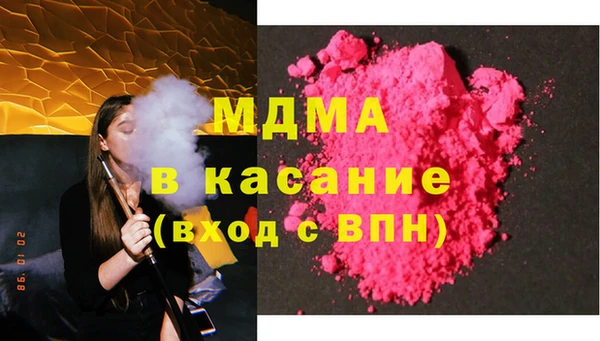 ECSTASY Абаза