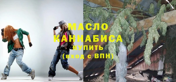 ПСИЛОЦИБИНОВЫЕ ГРИБЫ Абинск
