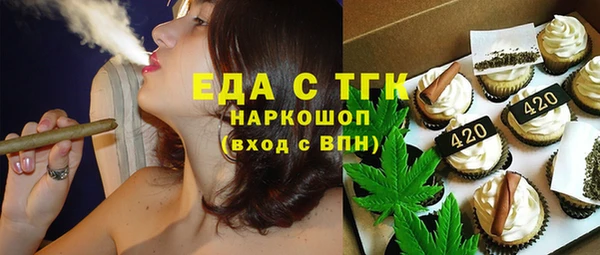 ПСИЛОЦИБИНОВЫЕ ГРИБЫ Абинск