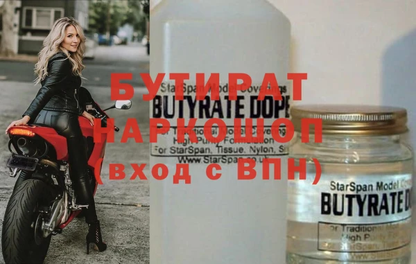 МДМА Абдулино