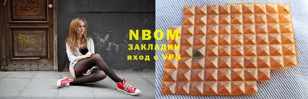 МДМА Абдулино