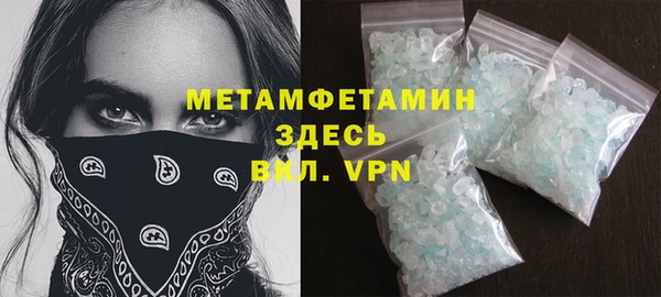 ECSTASY Абаза