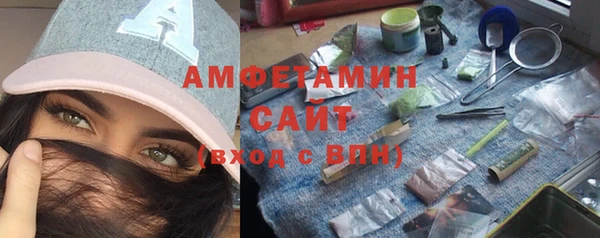 ПСИЛОЦИБИНОВЫЕ ГРИБЫ Абинск
