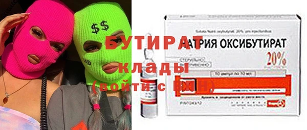 МДМА Абдулино