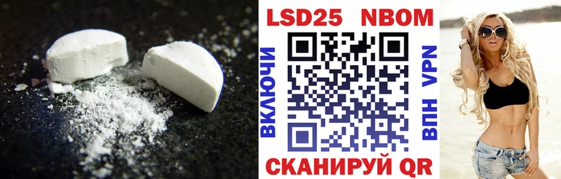 MEGA ТОР  Пошехонье  Лсд 25 экстази кислота 