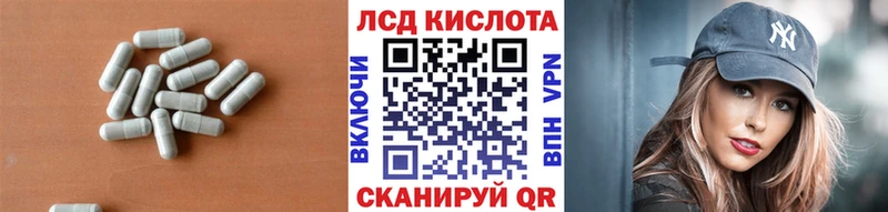 ЛСД экстази кислота Пошехонье