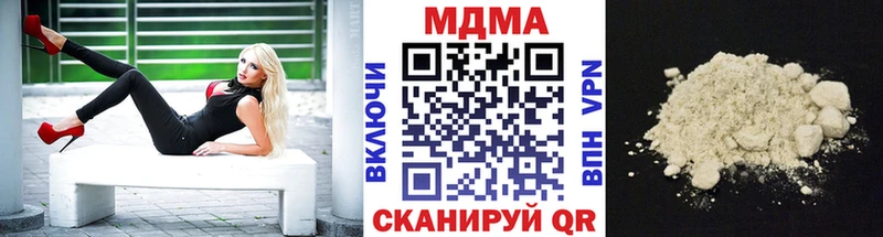 МДМА Molly Пошехонье