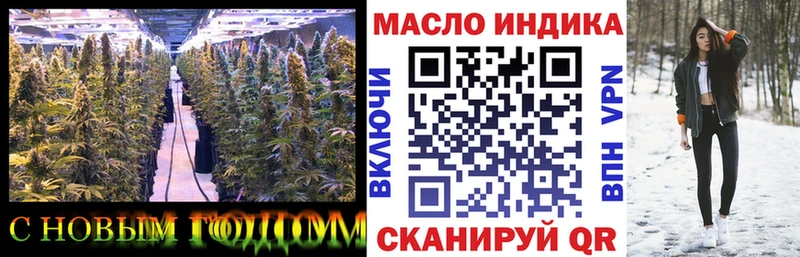 ТГК вейп с тгк  kraken ТОР  Пошехонье 